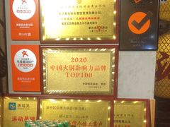 -黄家码头老火锅(解放碑旗舰店)