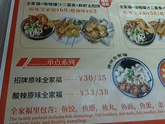 -非遗·十八曲鱼饺(西马总店)