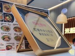 -桂在香知桂林米粉(红博中央公园店)