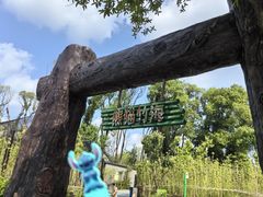 -武汉动物园