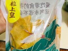 -粒上皇(人民南二路店)