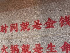 -楠火锅(西单店)