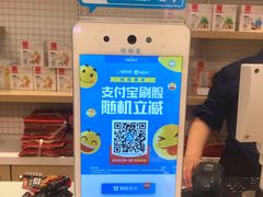 -良品铺子(大唐西市店)