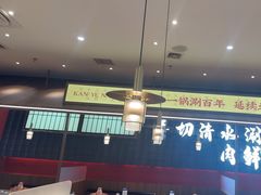 -侃爷南门铜锅涮肉