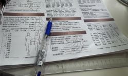 -EC BEAUTY易思美容