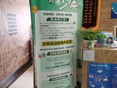 -欢乐口腔(望京分院)