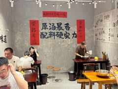 -蓉城西二道无名冒菜(西二道街店)