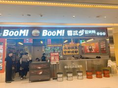 -蓉三少冒烤鸭·四川小吃集(北京首店)