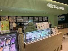-鹤茶野所(上海首店)