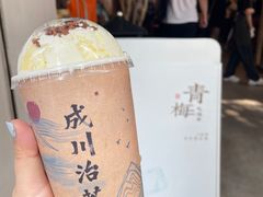 -成川茶店·潮汕工夫浓茶(万象店)