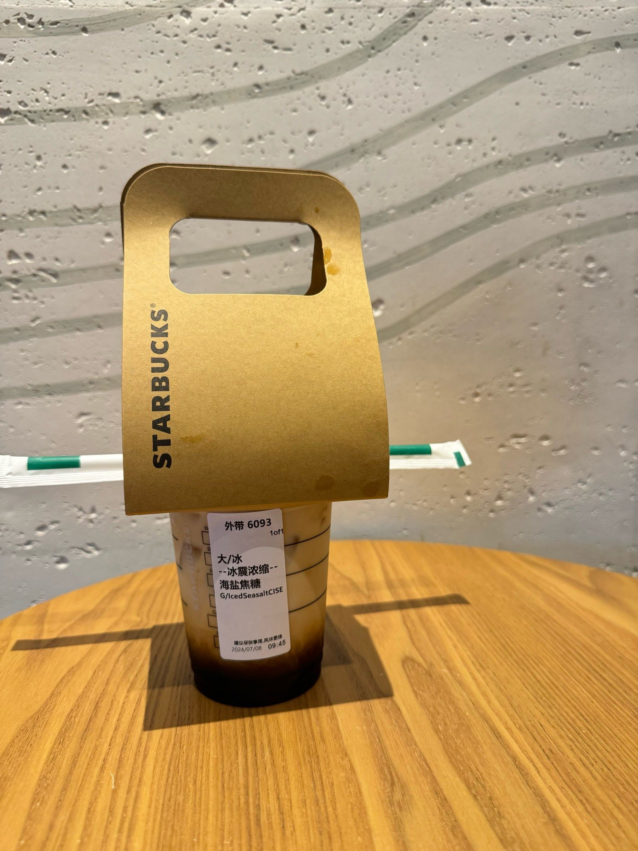 星巴克海盐焦糖冰镇浓缩,好喝到根本停不下