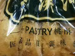 -泸溪河桃酥(秦淮夫子庙一店)