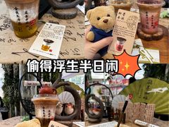 -鹊茶咖啡•新中式(深圳首店)