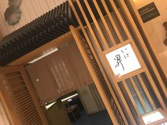 -昇鳗鱼家(浦东店)
