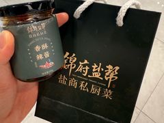 -锦府盐帮·侯宅(五棵松万达店)