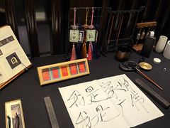 -曲水兰亭(北京四惠店)