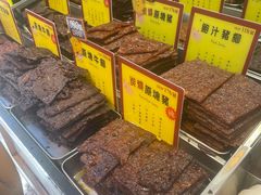 -钜记手信(大三巴街店)