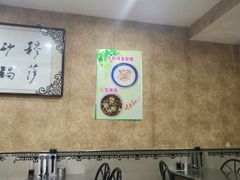 大堂-清真·穆萨砂锅(大皮院店)