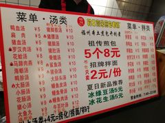 菜单-老巷口川味火锅