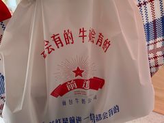 -红星前进面包牛奶公司(五道口购物中心店)
