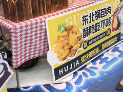 -万科美好广场