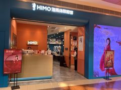 -海马体照相馆(新南凯德广场店)