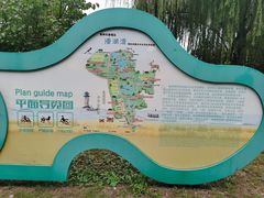 -溱湖国家湿地公园