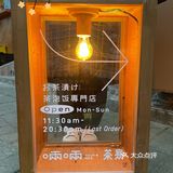 姐妹的聚会[糖果]成都茶泡饭食堂～