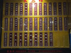 -东泰祥生煎馆(陕西南路店)