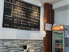 -黄阿姨锅贴大王(万航渡路店)