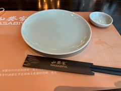 -山葵家·创意料理(临平银泰城店)