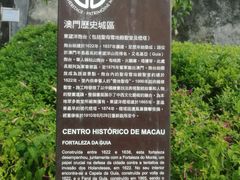 -东望洋炮台东望洋灯塔