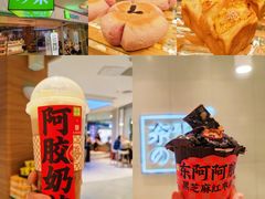 -奈雪的茶(亨特国际广场店)