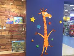 -TOYSRUS玩具反斗城(上海青浦吾悦广场店)