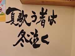 -王氏炉匠·烧鸟放题自助(三里屯店)