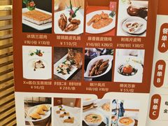 -利苑(环贸iapm店)