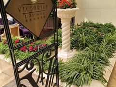 -利顺德大饭店·维多利亚花园(小白楼店)