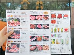 -木槿花韩式炭烤·熟成肉工坊(孙文东路店)