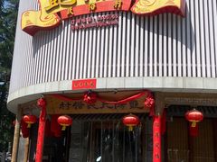 -宝鸡宴会中心艳阳天(公园路店)