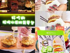 -鹏欣水游城