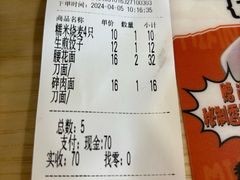-面艺世家(驸马街店)