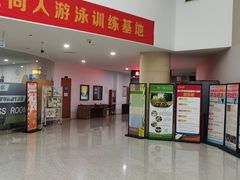 -同人紫荆文体中心·游泳馆(紫荆大厦店)