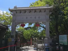 -妙峰山风景名胜区