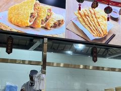 -方中山胡辣汤(通州店)