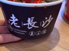 -四环冷面王(西单华威约饭街店)