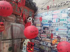 -回龙窝历史文化街区