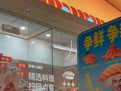 -争鲜回转寿司(西红门荟聚PLUS店)