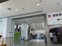 -盛京大奥莱(沈阳奥体店)