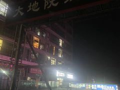 -大地院线珠江摩尔店(CL全景超级影院)