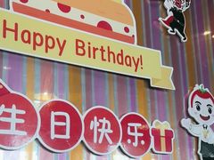 -海底捞火锅(海悦天地店)